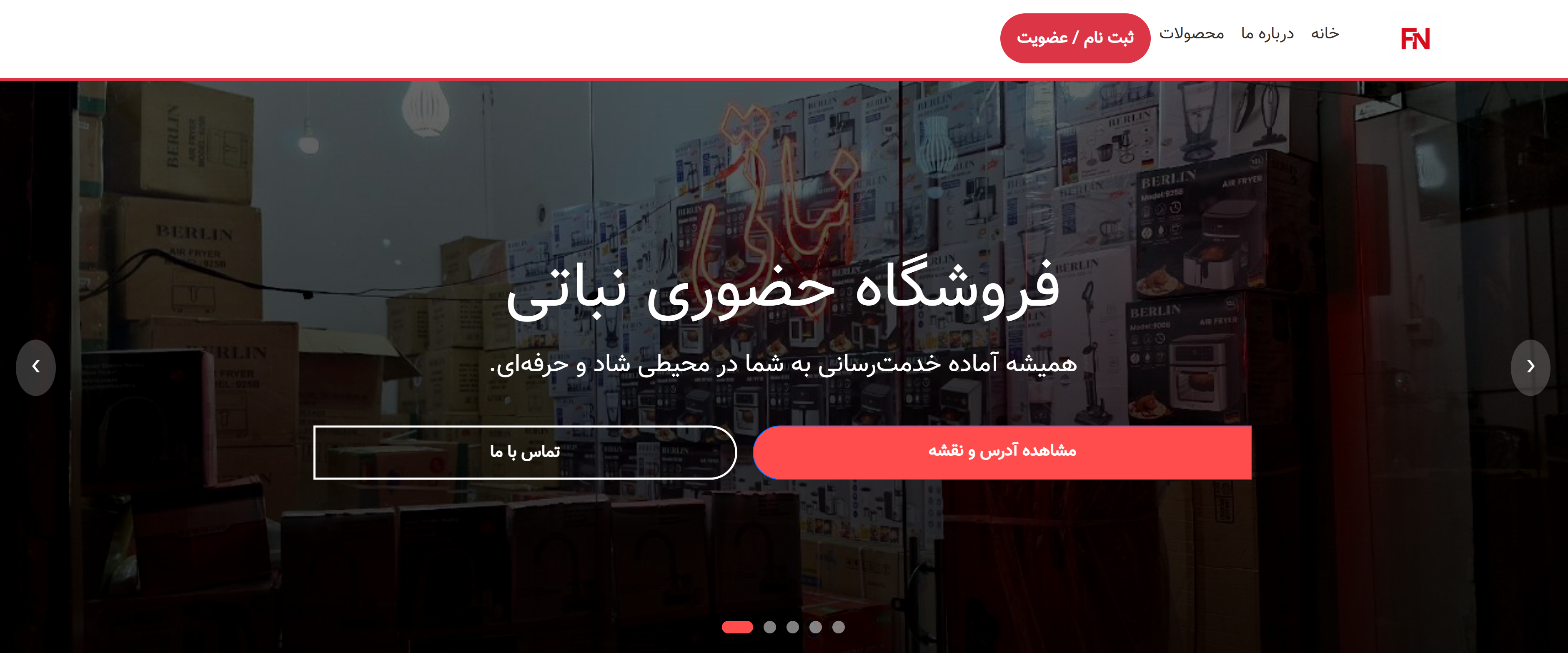پروژه رابط کاربری