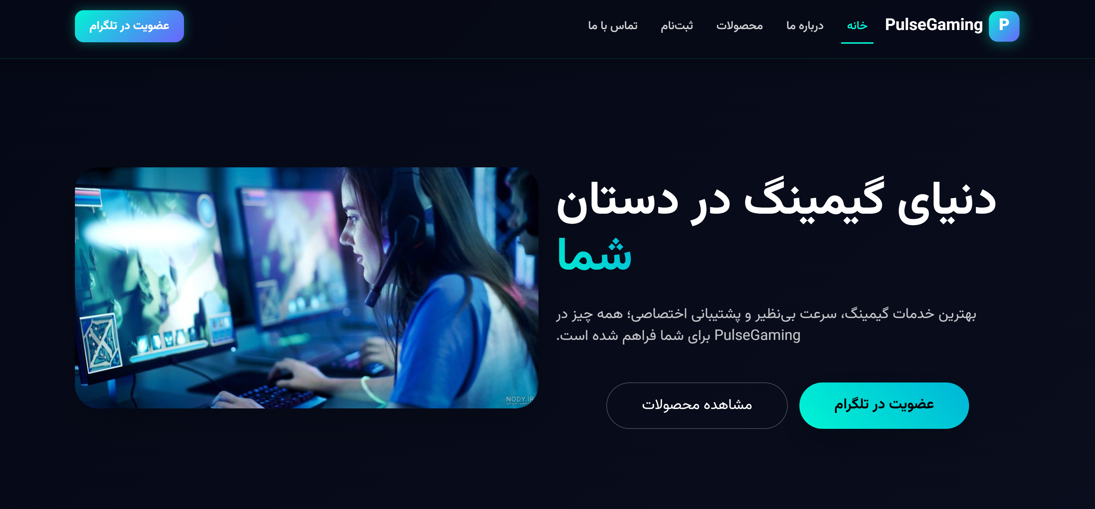پروژه طراحی وب